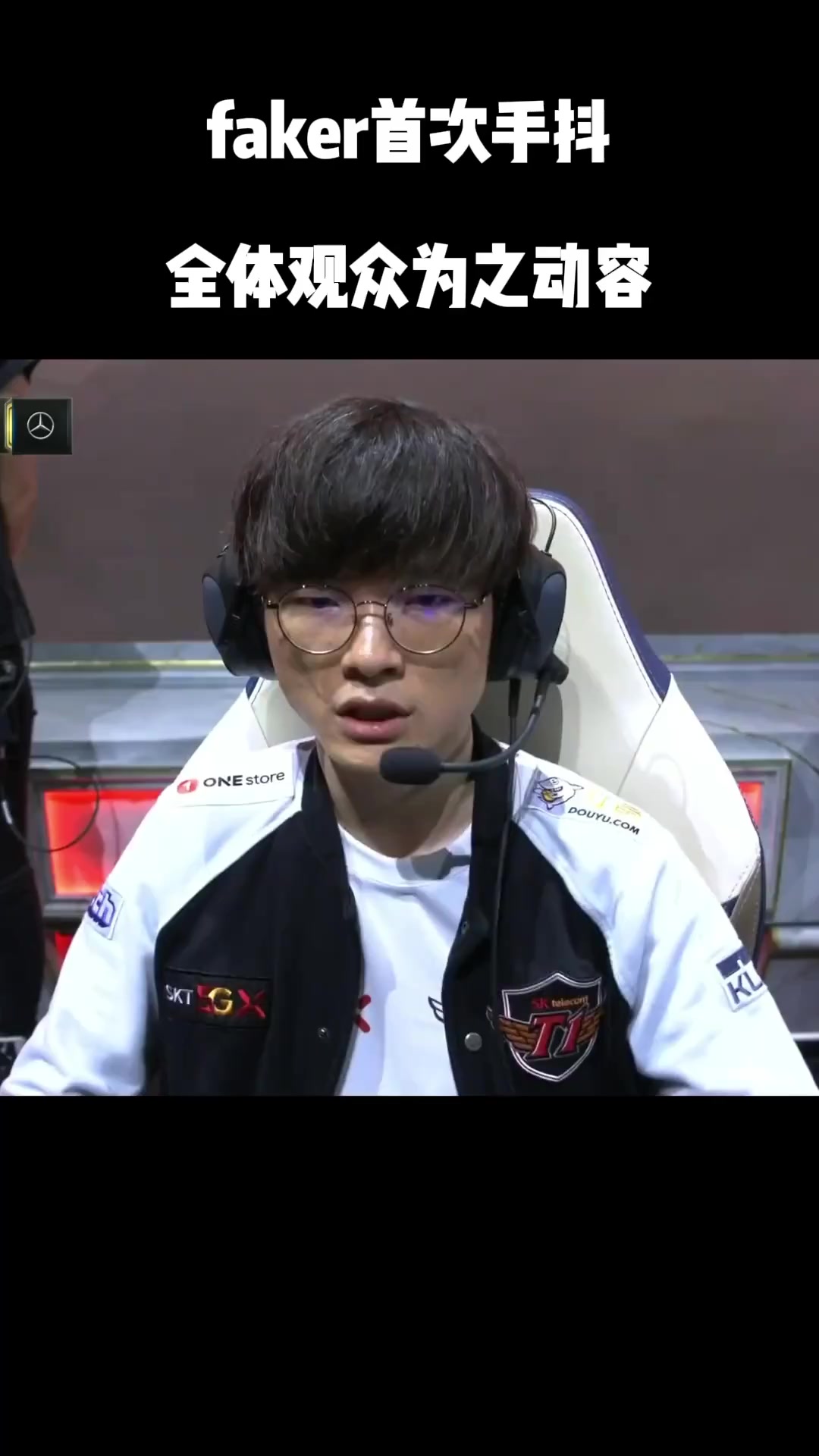 kaiyun app-美国队引发争议！，Faker官方宣布刷新纪录新规观众掌声雷动-kaiyun app