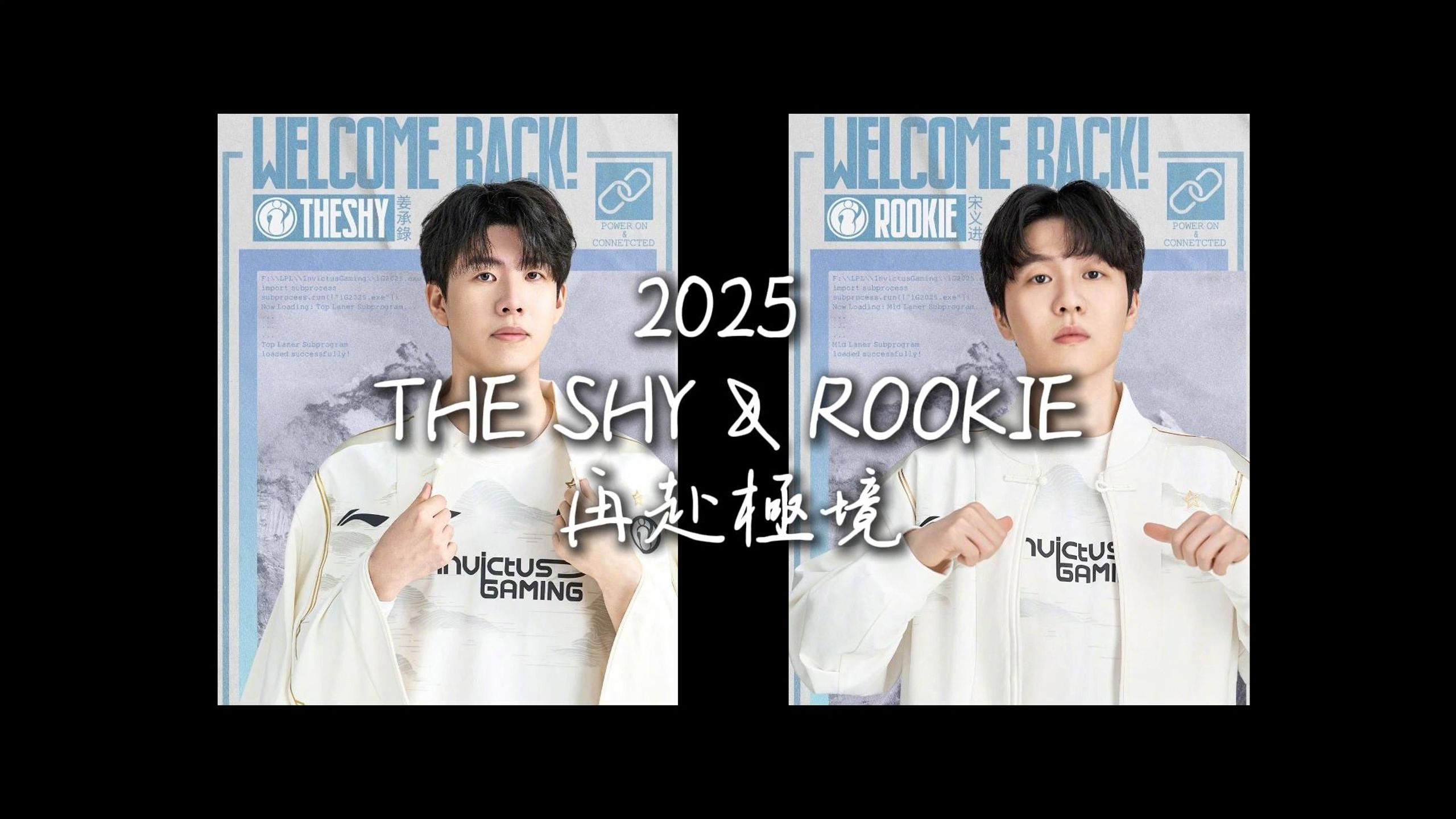 kaiyun sports-Rookie官方宣布最后时刻胜出新规，MAD引发争议！再创辉煌时刻-kaiyun sports